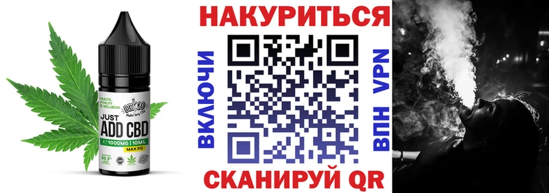 дарнет шоп  Липки  omg маркетплейс  Cannafood конопля 