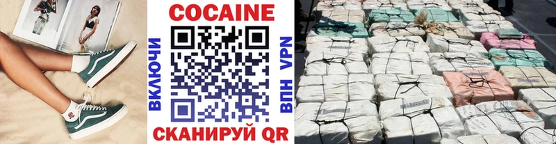 мориарти официальный сайт  Липки  COCAIN FishScale 
