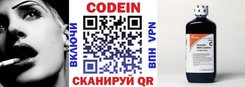 hydra ссылка  Липки  Codein напиток Lean (лин)  даркнет сайт 