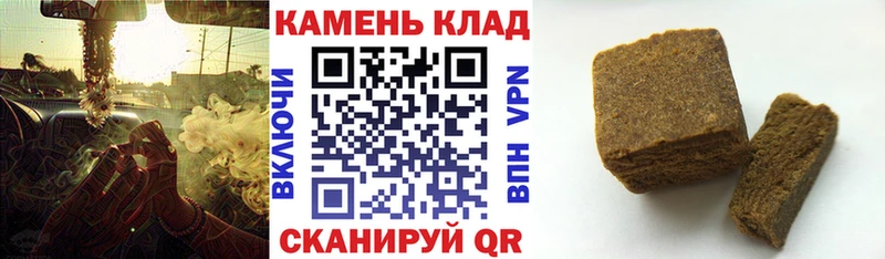 ГАШИШ 40% ТГК Липки