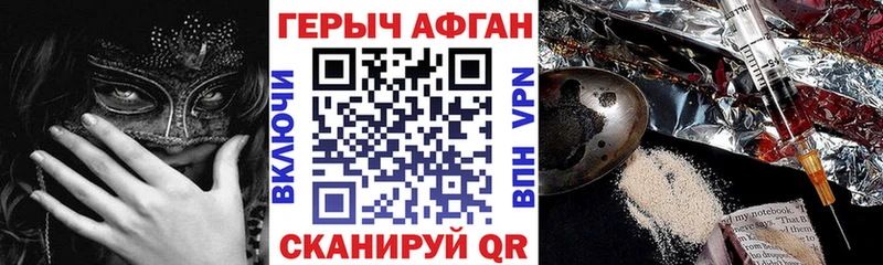 Героин VHQ  Липки 