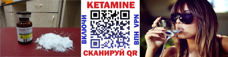 дарнет шоп  Липки  КЕТАМИН ketamine 