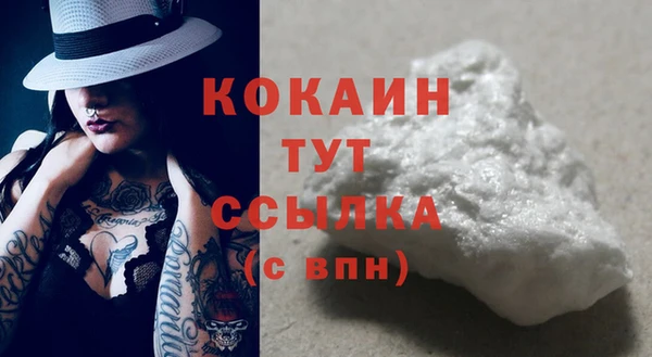 а пвп мука Арсеньев