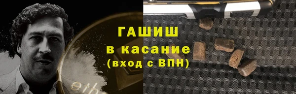 мефедрон VHQ Аркадак
