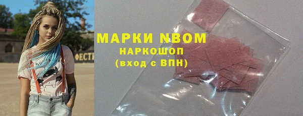 мефедрон VHQ Аркадак