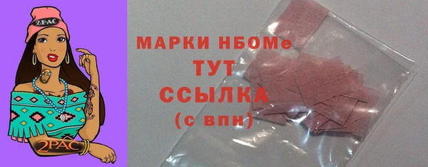 PSILOCYBIN Армянск
