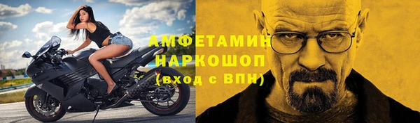 мефедрон VHQ Аркадак