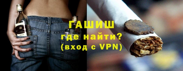 мефедрон VHQ Аркадак