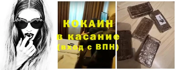 а пвп мука Арсеньев