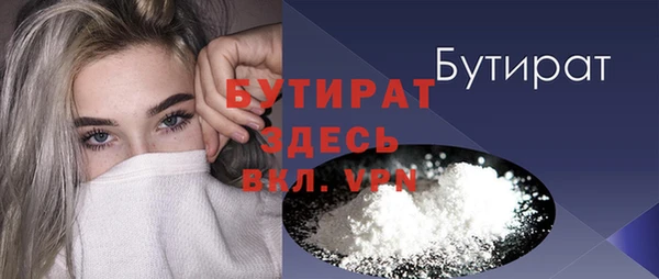 а пвп мука Арсеньев