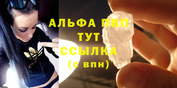 а пвп мука Арсеньев