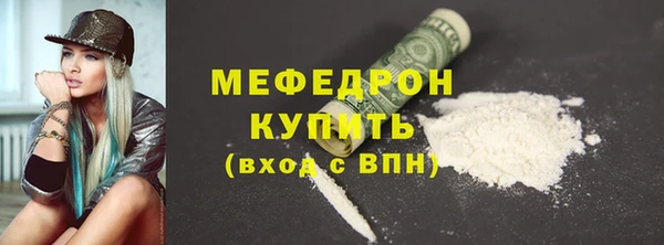 а пвп мука Арсеньев