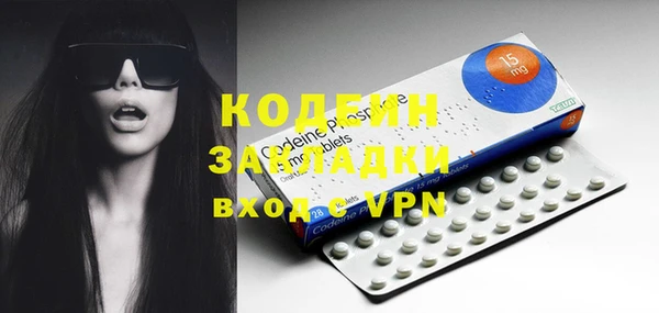 эйфоретик Надым