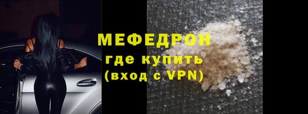 а пвп мука Арсеньев