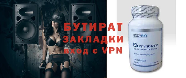 а пвп мука Арсеньев