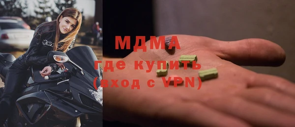 а пвп мука Арсеньев