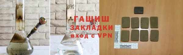 мефедрон VHQ Аркадак