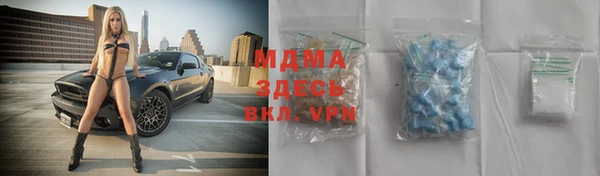 мефедрон VHQ Аркадак