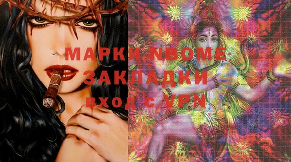 мефедрон VHQ Аркадак