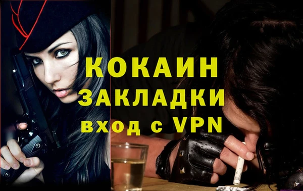 а пвп мука Арсеньев