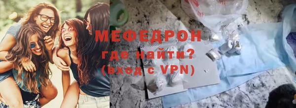 спайс Навашино