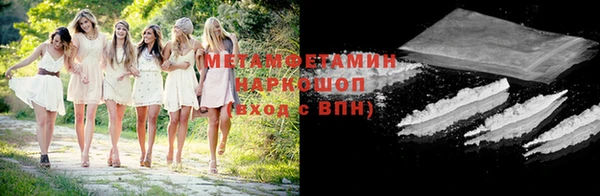 PSILOCYBIN Армянск