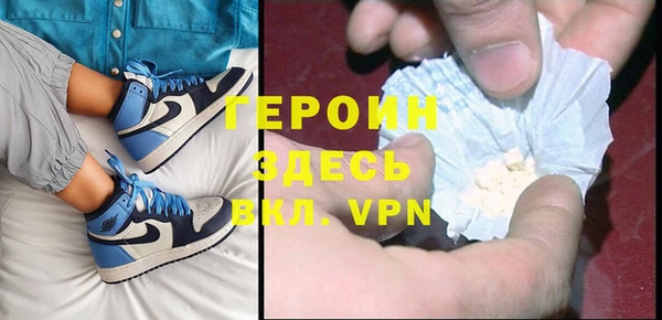 мефедрон VHQ Аркадак