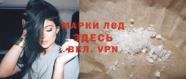 PSILOCYBIN Армянск