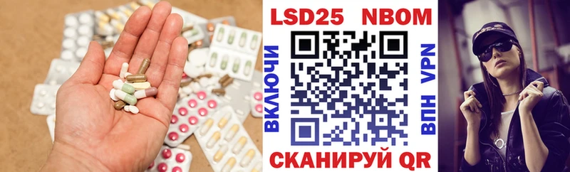 Лсд 25 экстази кислота  блэк спрут как зайти  маркетплейс клад  Липки 