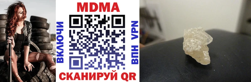 MDMA Molly  kraken ONION  даркнет как зайти  Липки 