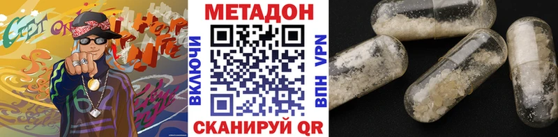 kraken ссылки  где найти наркотики  Липки  Метадон белоснежный 