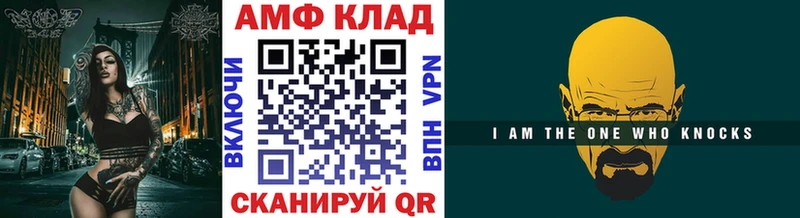 где можно купить наркотик  Липки  МЕТАМФЕТАМИН мет 